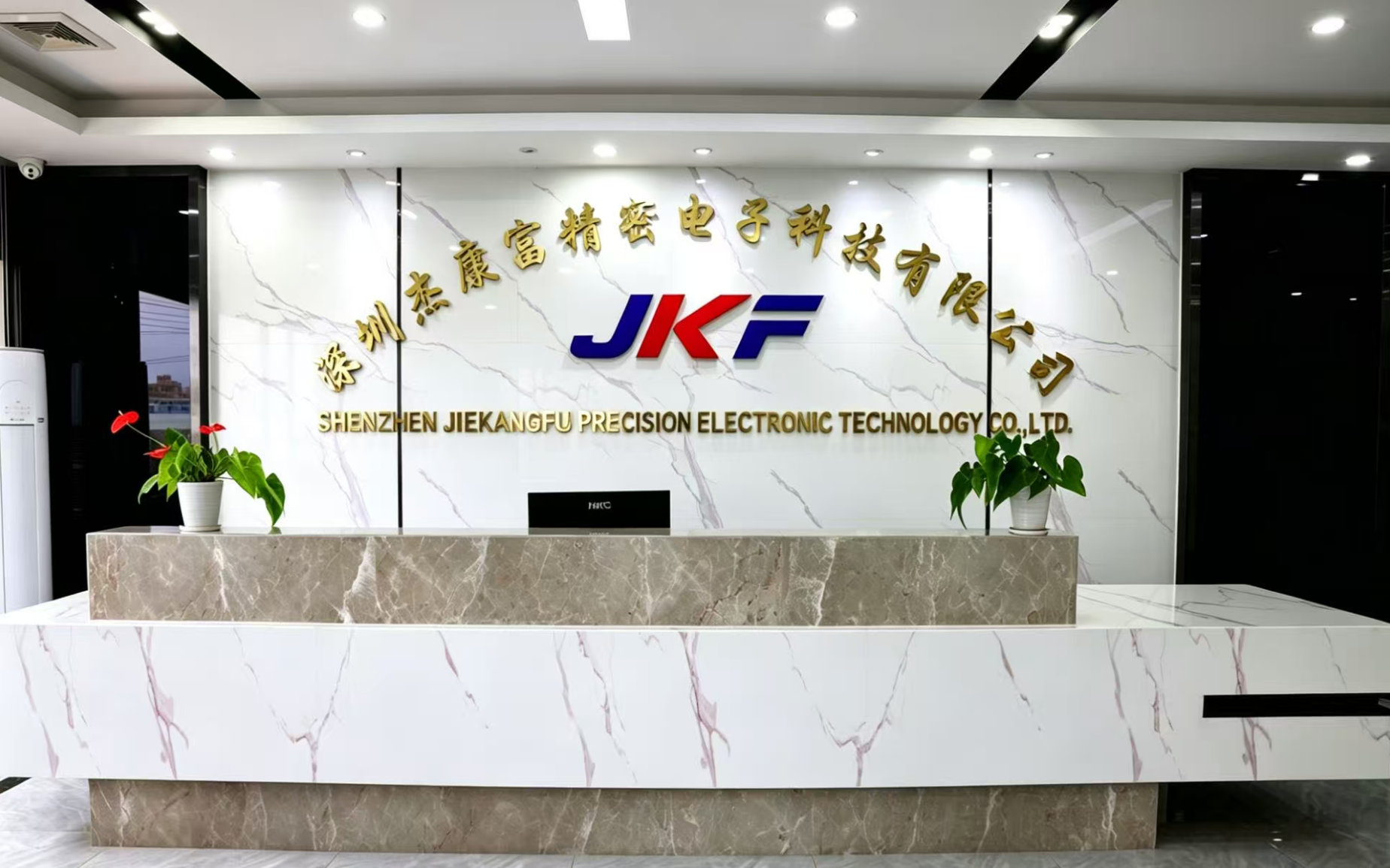 公司简介